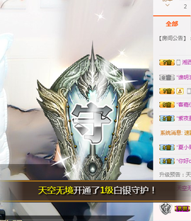 上九天揽月～主播照片