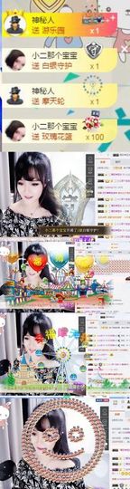 阿鱼不哭哈哈哈主播照片