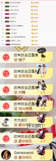 没有/@主播照片