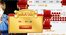 随缘小妞儿主播照片