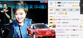 随缘小妞儿主播照片