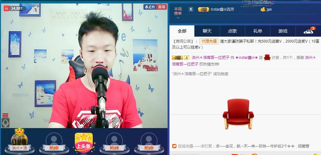 小鑫唱情歌的图片