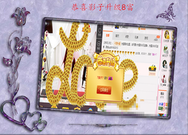 开心❤️❤️果主播照片