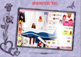 开心❤️❤️果主播照片