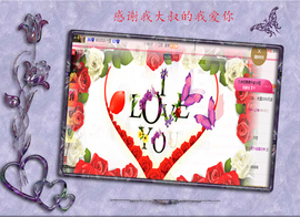 开心❤️❤️果主播照片