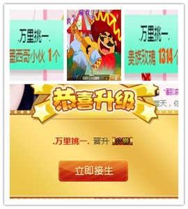 故乡111主播照片