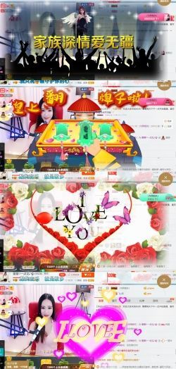 吻吻💋主播照片