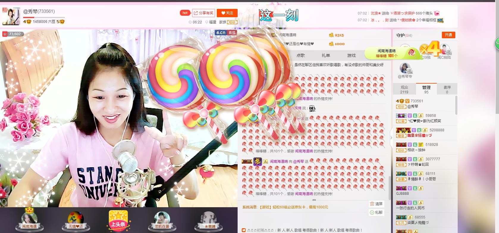 🎶琴儿🎶幸福满满的图片