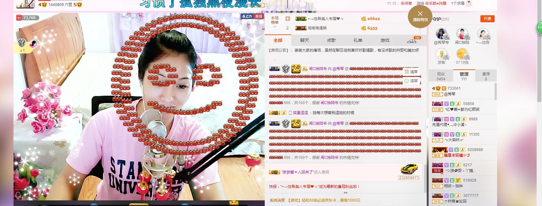 🎶琴儿🎶幸福满满的图片