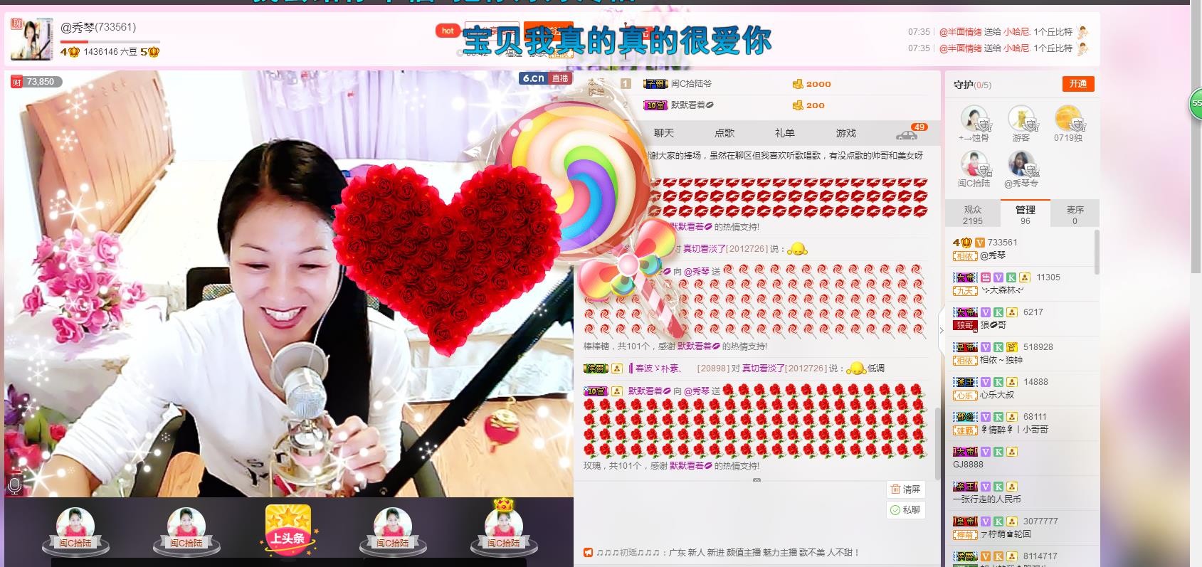🎶琴儿🎶幸福满满的图片