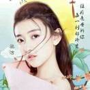 我爱我家8t3海报