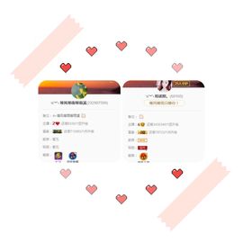 ☆诺熙💞很甜主播照片