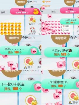 凡音🧡歌手加油主播照片