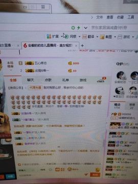 初恋儿呀主播照片