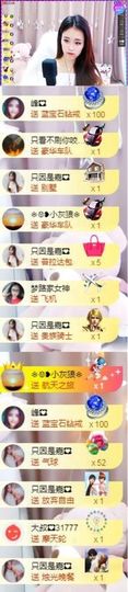 跑调嘉💟主播照片