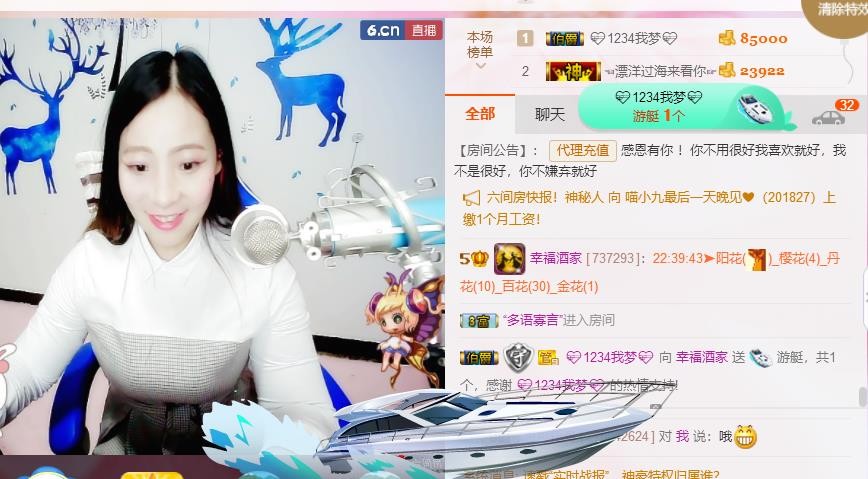 幸福酒家的图片