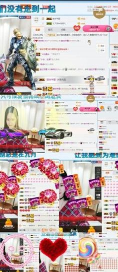 tui网了主播照片