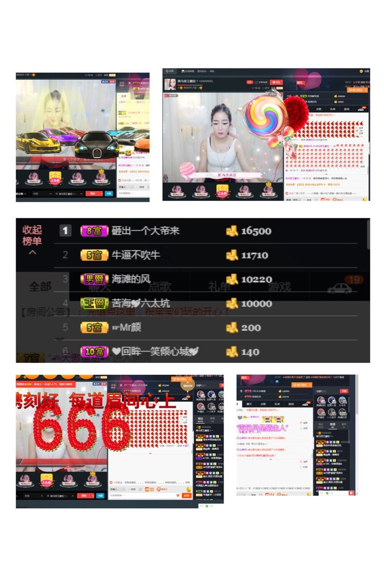 亲爱的大美‘主播照片
