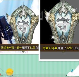 依诺♔休息主播照片