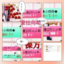 菲儿💅主播照片