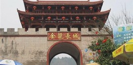 浪子无岸主播照片