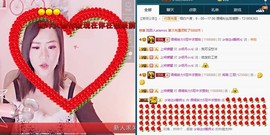 语❤嫣停播中♡主播照片