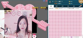 语❤嫣停播中♡主播照片