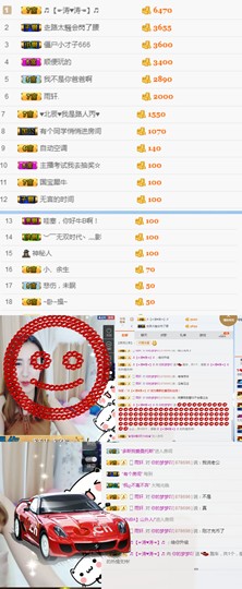 梦宝停播主播照片