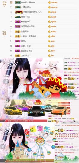 🎵小邓丽君🌺溪儿主播照片
