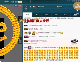 语❤嫣停播中♡主播照片