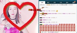 语❤嫣停播中♡主播照片