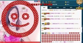 语❤嫣停播中♡主播照片