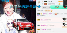 随缘小妞儿主播照片