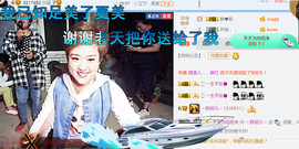 随缘小妞儿主播照片