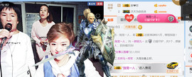 随缘小妞儿主播照片