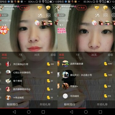 醉美泡泡💋的主播照片
