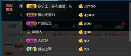 ♚123456主播照片