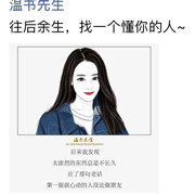 ☂没水的鱼。海报