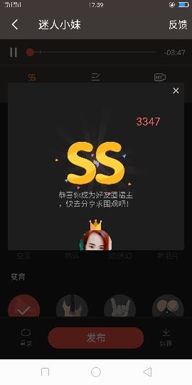 国珍万人迷女神兰兰主播照片