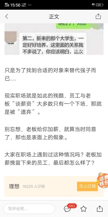 修炼青城，咋修仙缘！的主播照片