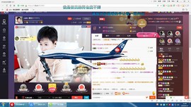 calm~薇宝主播照片