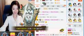 辛束啊主播照片
