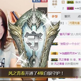 辛束啊主播照片