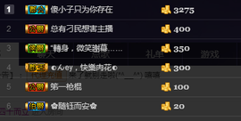 ╰落落.主播照片