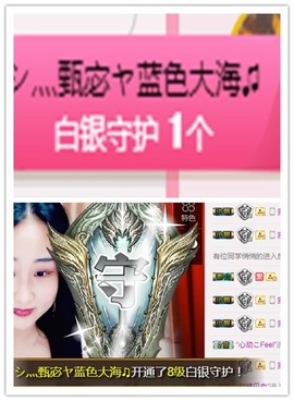 故乡111主播照片
