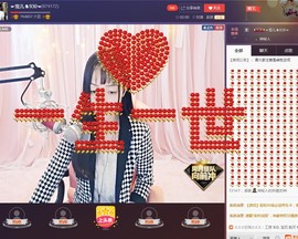 ☞雪儿♞930☜主播照片