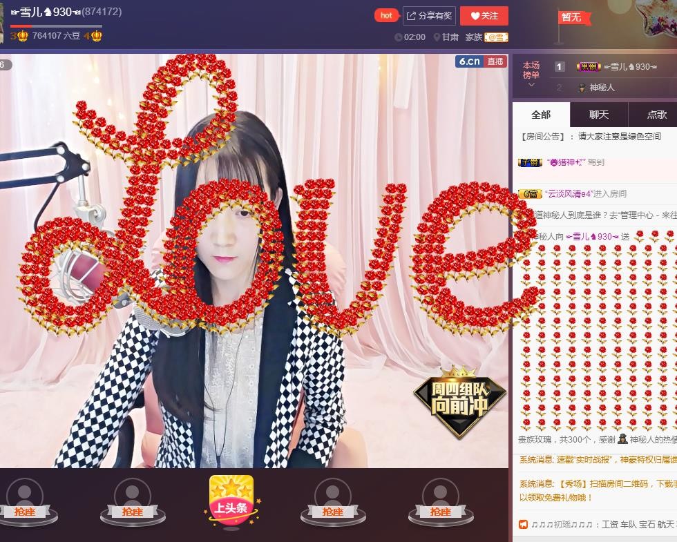 ☞雪儿♞930☜的图片