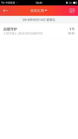 嗯哼……！主播照片