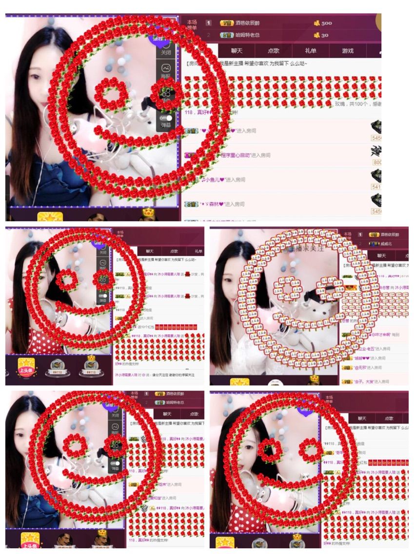 蘿莉沐小潯、的主播照片