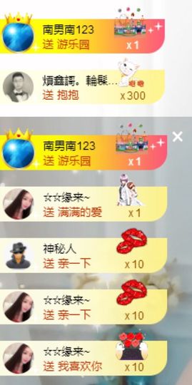 鑫儿～主播照片